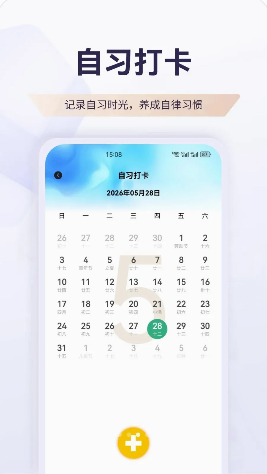 �����������ֻ���v1.1 ��׿���ͼ