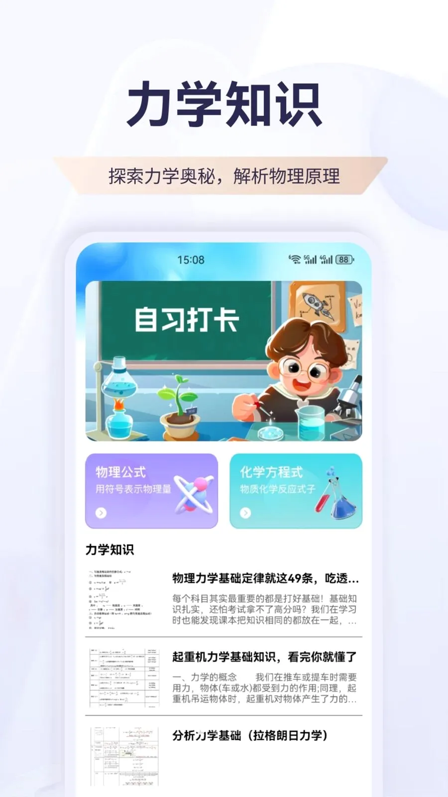 �����������ֻ���v1.1 ��׿���ͼ