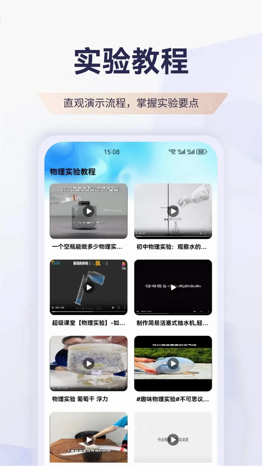 �����������ֻ���v1.1 ��׿���ͼ