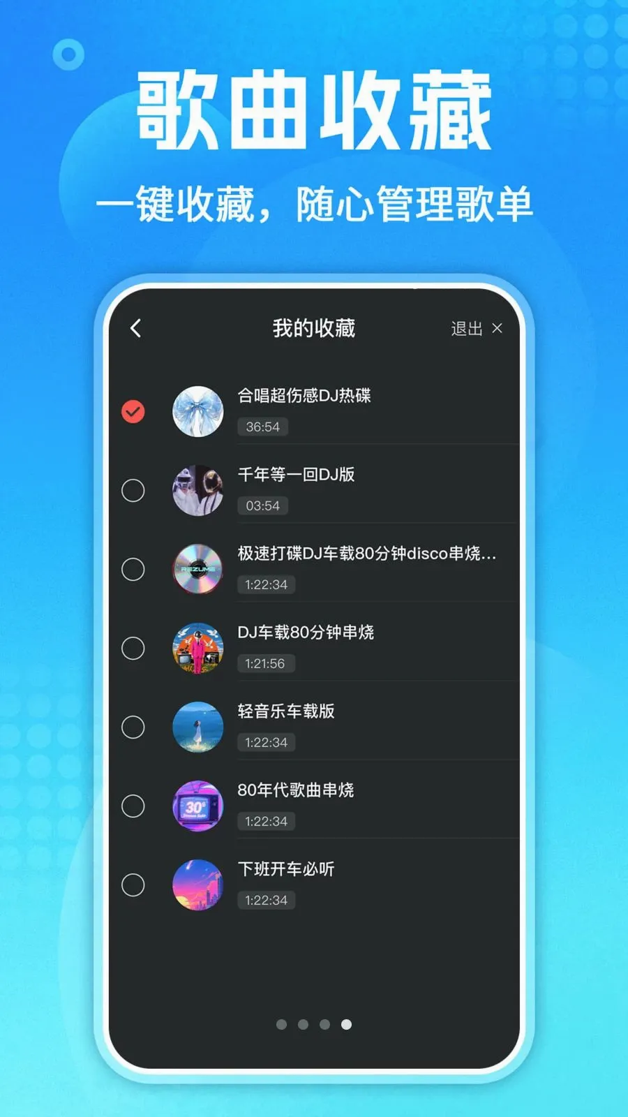��������ȫ��׿���ֻ���v1.0.3 �ٷ������ͼ