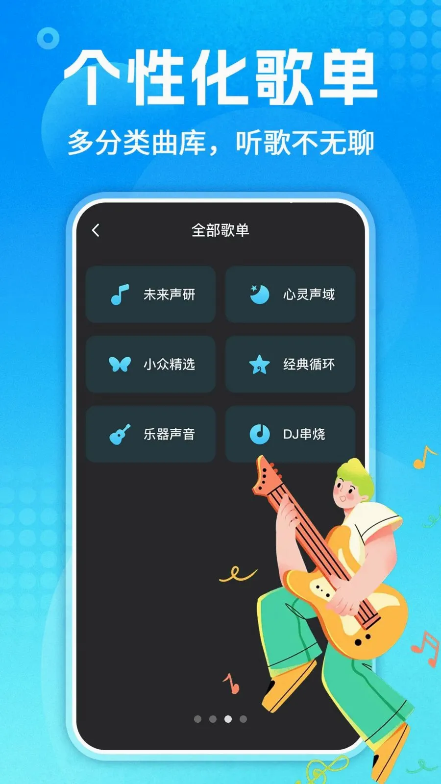 ��������ȫ��׿���ֻ���v1.0.3 �ٷ������ͼ