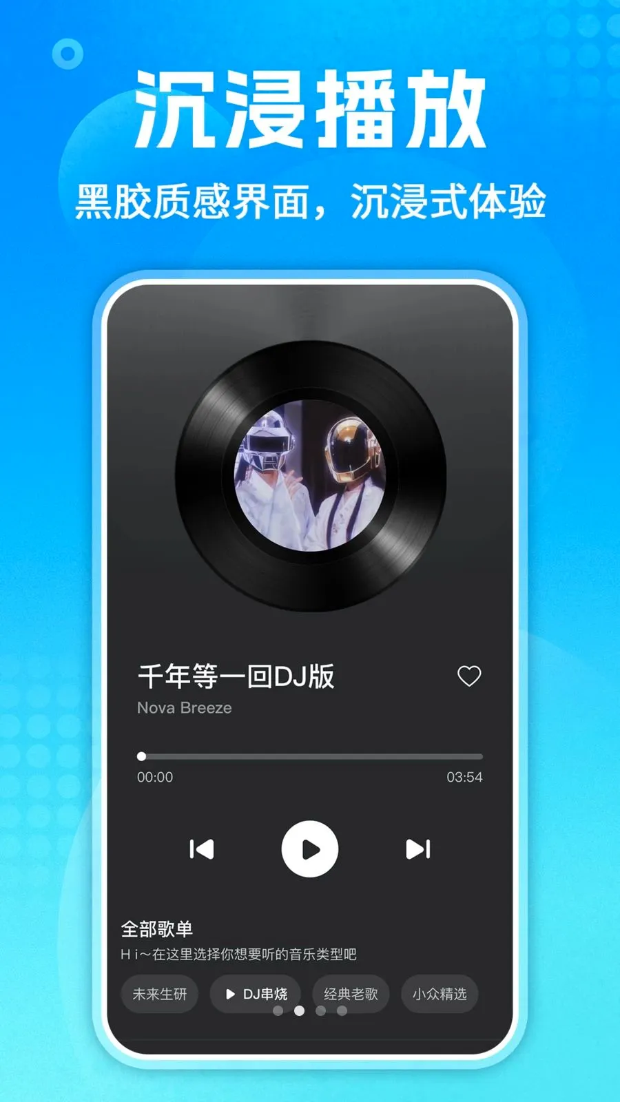 ��������ȫ��׿���ֻ���v1.0.3 �ٷ������ͼ