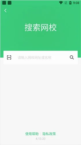 ��֪ѧ�ð�׿���ֻ���