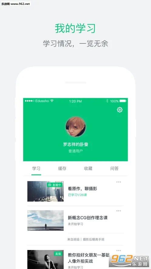 ��֪ѧ�ð�׿���ֻ���v4.13.33 ��Ѱ��ͼ