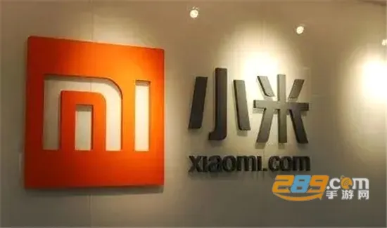 小米零售通(小米销售辅助软件) 小米零售通(小米销售辅助软件)
