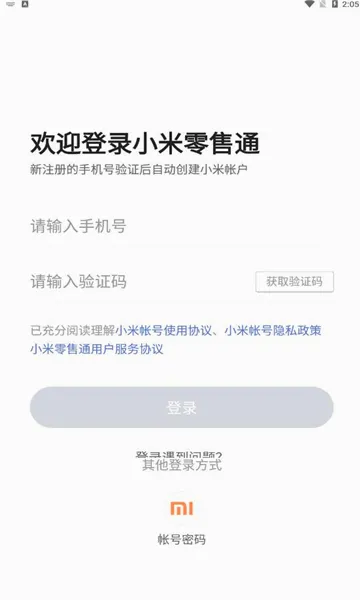 С������ͨ(С�����۸�������)v1.2.0 ��Ѱ��ͼ