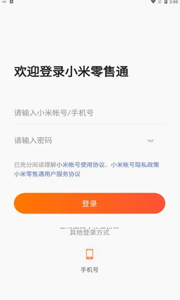 С������ͨ(С�����۸�������)v1.2.0 ��Ѱ��ͼ