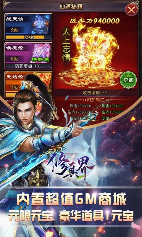 ����簲׿���ֻ���v4.0.0 �ֻ����ͼ