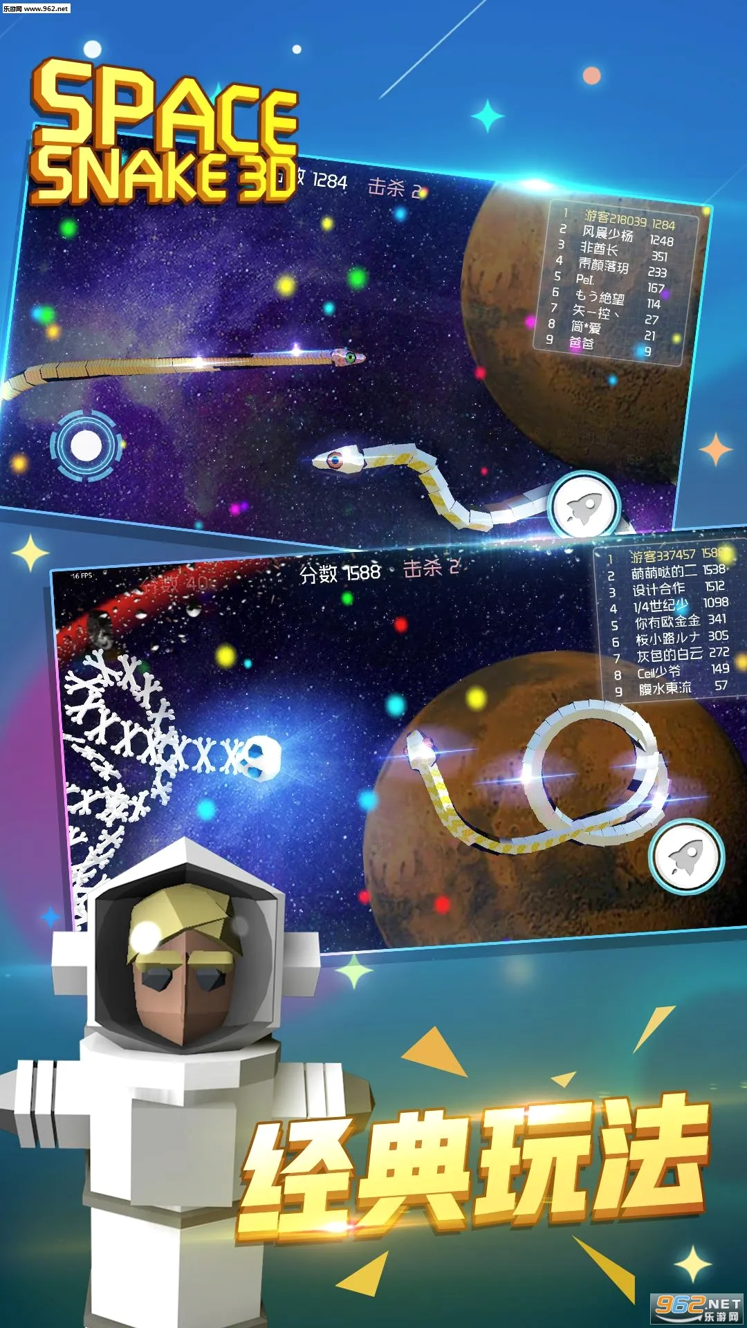 3D̰����(̰���ߴ�����Ϸ)v1.0.0 ��Ѱ��ͼ