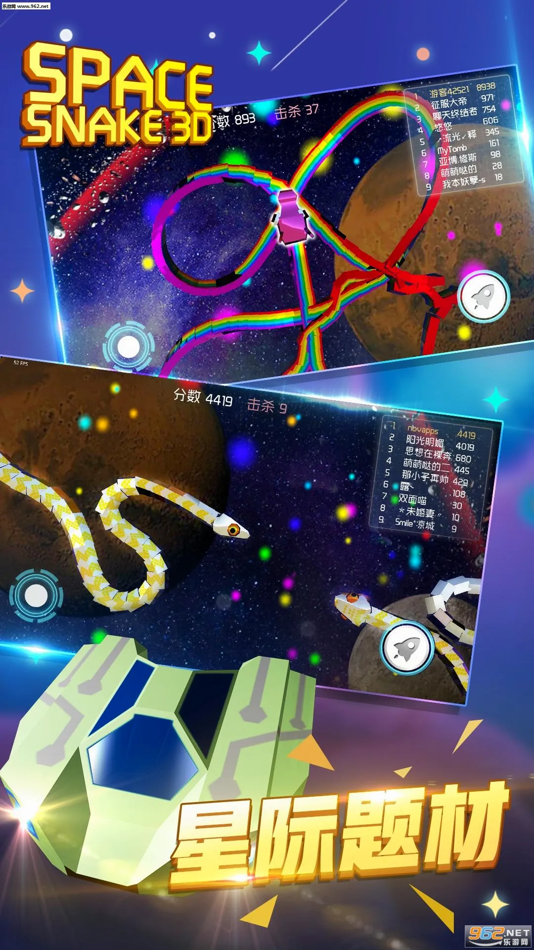 3D̰����(̰���ߴ�����Ϸ)v1.0.0 ��Ѱ��ͼ