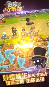 ð��СӢ��(�غ���ð����Ϸ)v1.6.0 �ٷ������ͼ