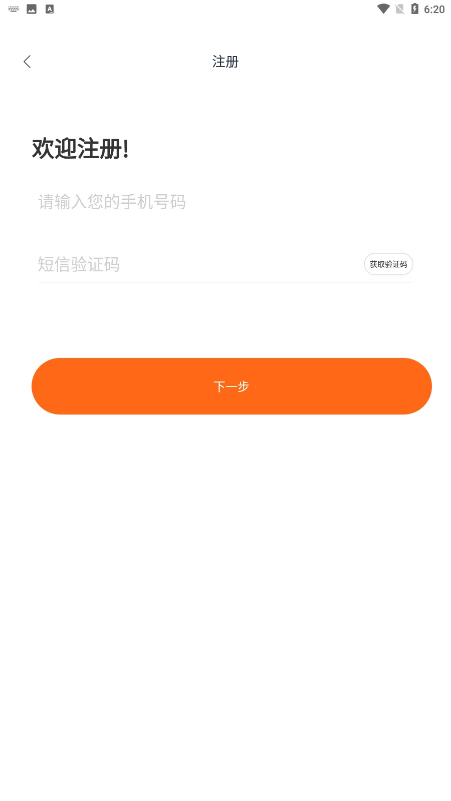 �̸�(���ʲɹ�ƽ̨)v3.0.0 �ֻ����ͼ