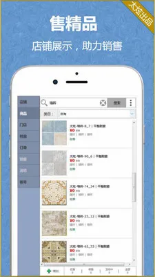 ����-DIY�������(��װ�������)v2.1.15 �ٷ������ͼ