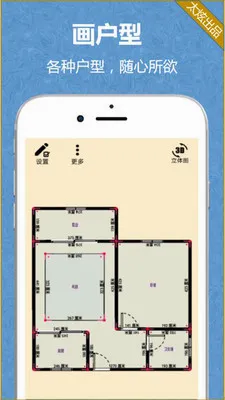����-DIY�������(��װ�������)v2.1.15 �ٷ������ͼ