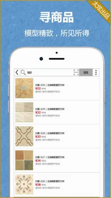 ����-DIY�������(��װ�������)v2.1.15 �ٷ������ͼ