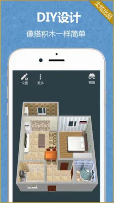 ����-DIY�������(��װ�������)v2.1.15 �ٷ������ͼ