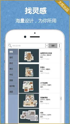 ����-DIY�������(��װ�������)v2.1.15 �ٷ������ͼ