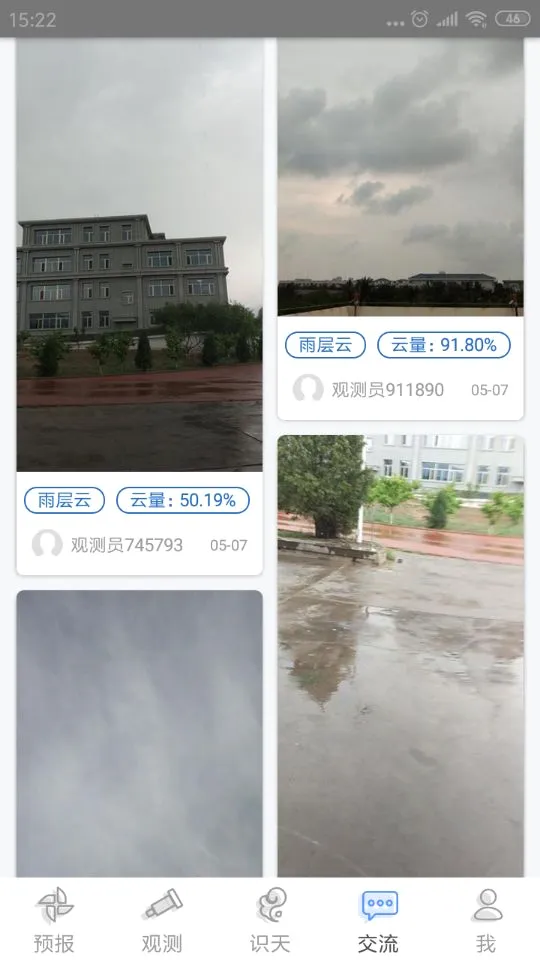 �۲�ͨ�����ֻ���v2.9.1 ��Ѱ��ͼ