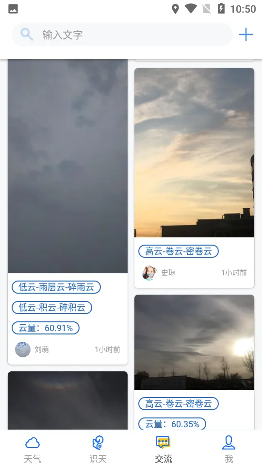 �۲�ͨ�����ֻ���v2.9.1 ��Ѱ��ͼ