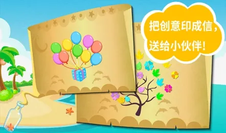 沙滩挖挖乐游戏(幼儿沙滩挖沙游戏) 沙滩挖挖乐游戏(幼儿沙滩挖沙游戏)
