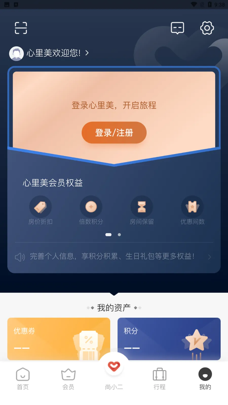 ������2026�ٷ����°汾v7.52.0 �ֻ����ͼ
