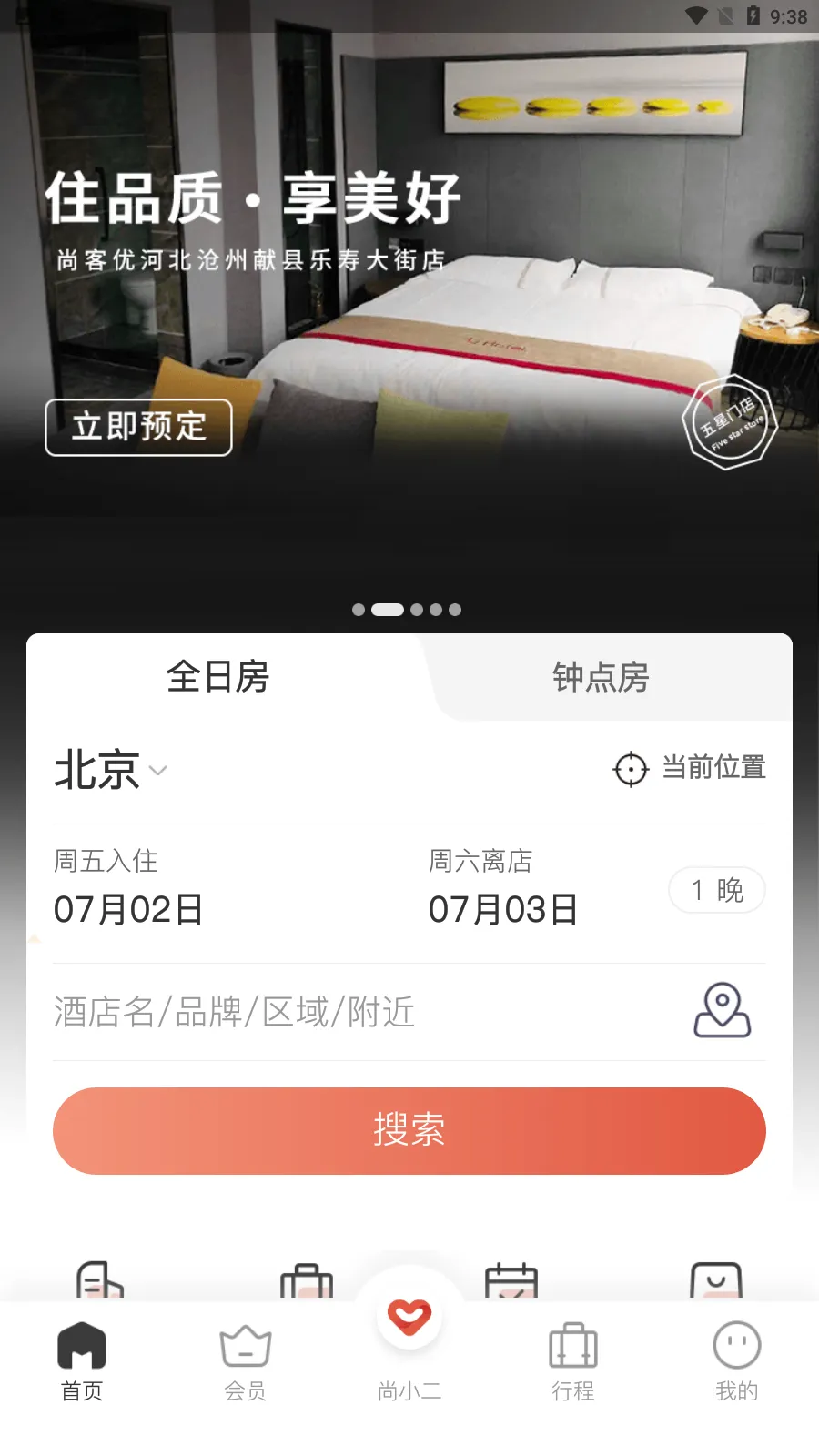 ������2026�ٷ����°汾v7.52.0 �ֻ����ͼ