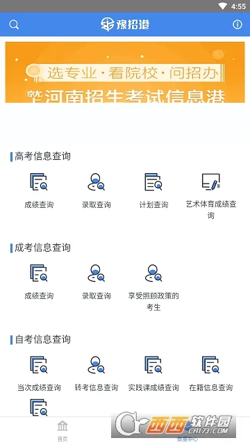 ��������������Ϣ��2026���°汾v1.0 �ٷ������ͼ