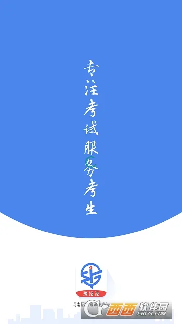 ��������������Ϣ��2026���°汾v1.0 �ٷ������ͼ