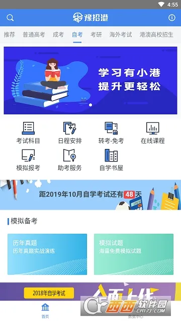 ��������������Ϣ��2026���°汾v1.0 �ٷ������ͼ