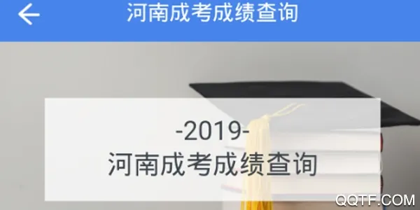 河南招生考试信息港2026最新版本 河南招生考试信息港2026最新版本