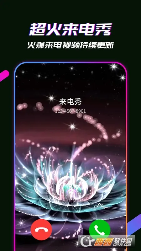 ������Ƶ��(������Ի�����)v15.6 ��Ѱ��ͼ