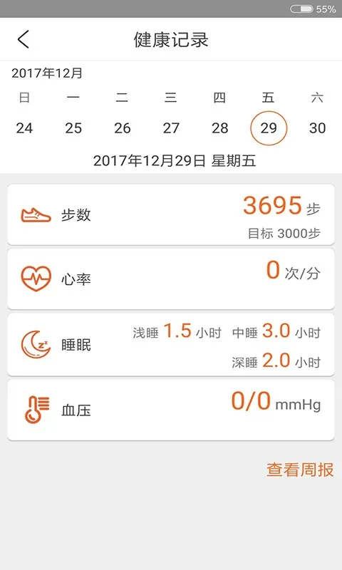 ��ǣ��care(���˹ذ�ƽ̨)v5.0.41 �ٷ������ͼ