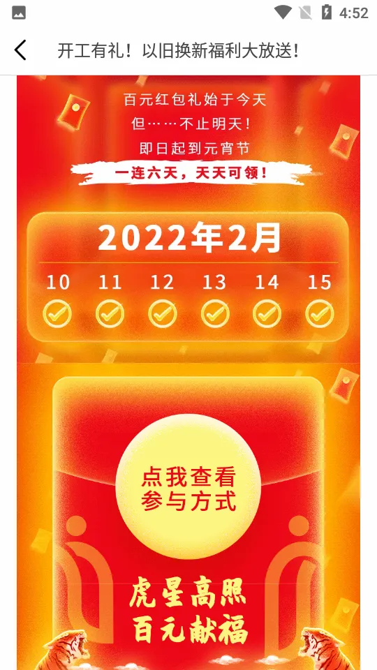 ��ǣ��care(���˹ذ�ƽ̨)v5.0.41 �ٷ������ͼ
