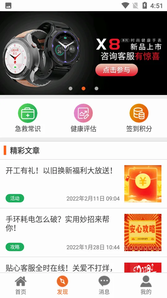 ��ǣ��care(���˹ذ�ƽ̨)v5.0.41 �ٷ������ͼ