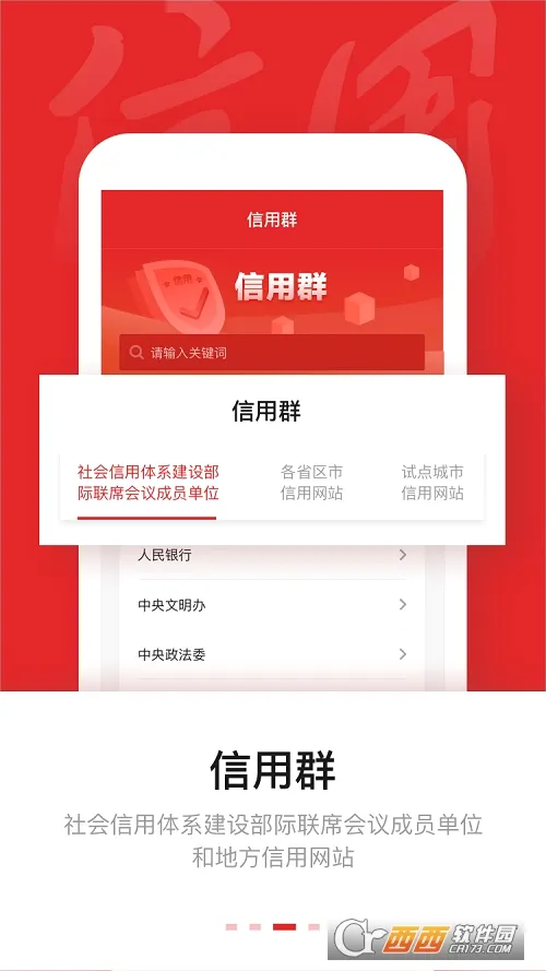 �����й�(���÷���ƽ̨)v1.0.4 �ٷ������ͼ