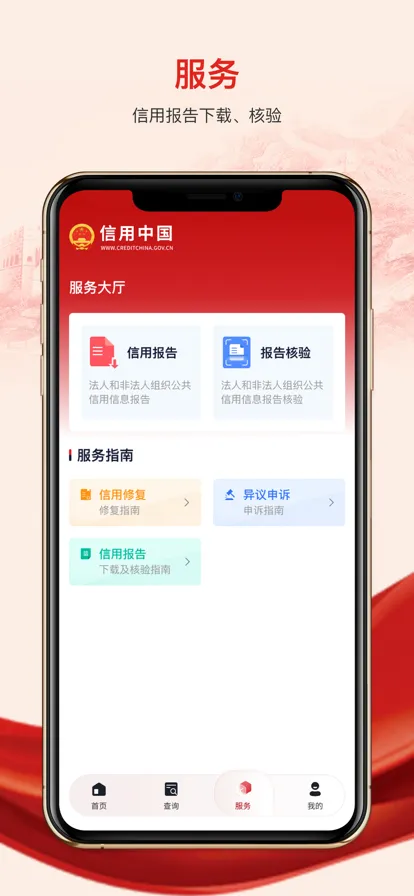 �����й�(���÷���ƽ̨)v1.0.4 �ٷ������ͼ