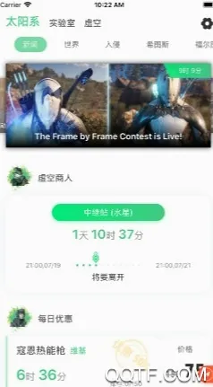 WF虚空境(Warframe游戏助手) WF虚空境(Warframe游戏助手)