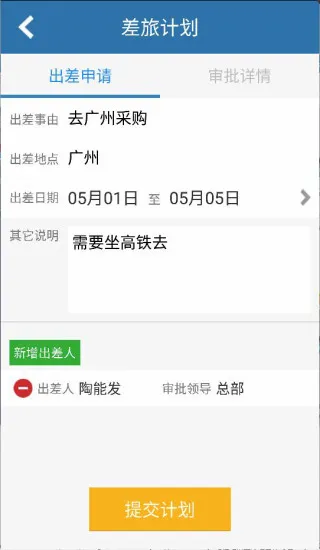 ����������(���÷���ƽ̨)v8.4.8 �ֻ����ͼ