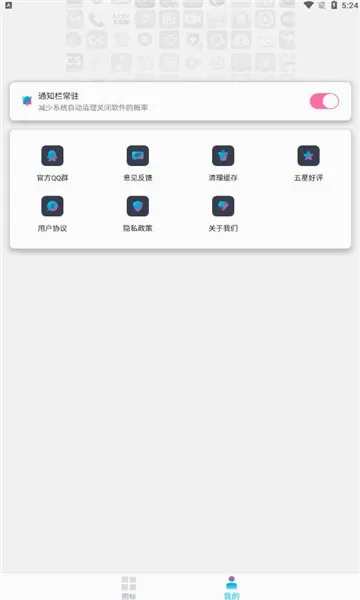 ͼ�꾫��(�ֻ�ͼ����������)v1.2.0.2 ��׿���ͼ