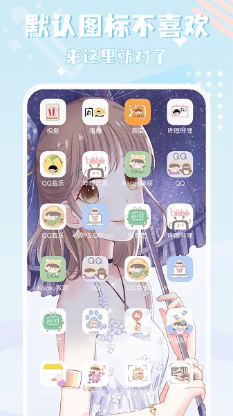 ͼ�꾫��(�ֻ�ͼ����������)v1.2.0.2 ��׿���ͼ