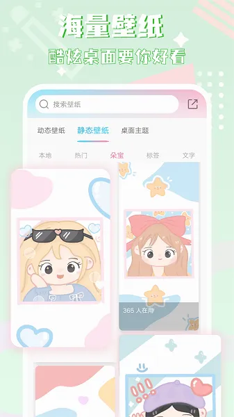 ͼ�꾫��(�ֻ�ͼ����������)v1.2.0.2 ��׿���ͼ