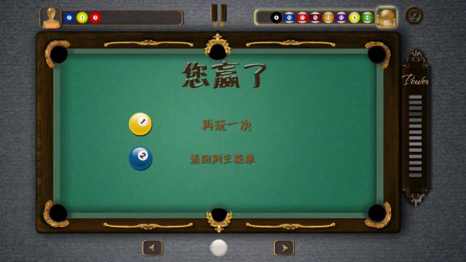 ����̨���ʦ2026�ٷ����°汾v3.70 �ٷ������ͼ