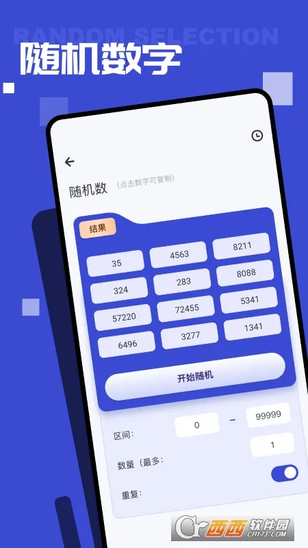 ���������ʦ��׿���ֻ���v1.0.0 ��׿���ͼ
