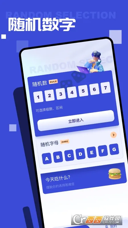 ���������ʦ��׿���ֻ���v1.0.0 ��׿���ͼ