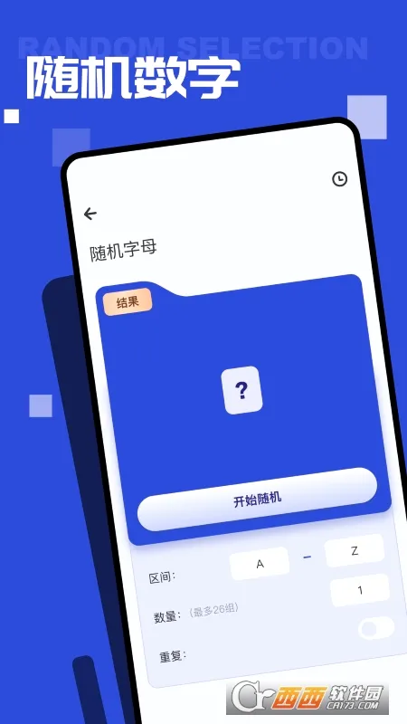 ���������ʦ��׿���ֻ���v1.0.0 ��׿���ͼ