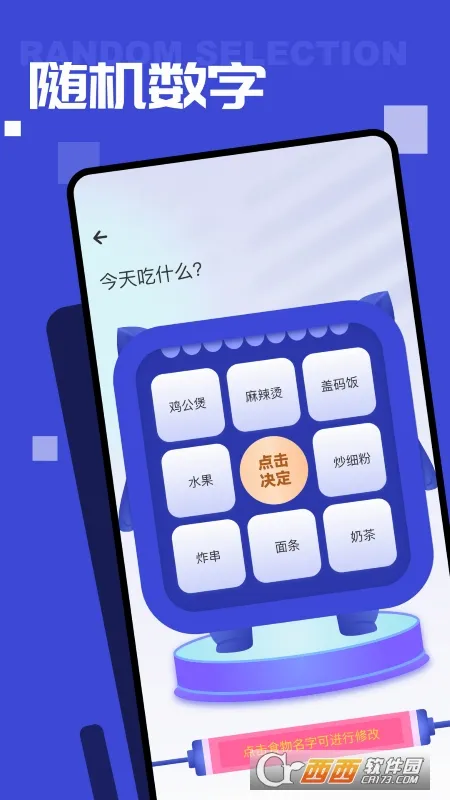 ���������ʦ��׿���ֻ���v1.0.0 ��׿���ͼ