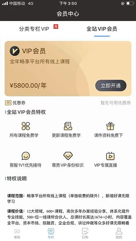智拾(法律学习软件) 智拾(法律学习软件)