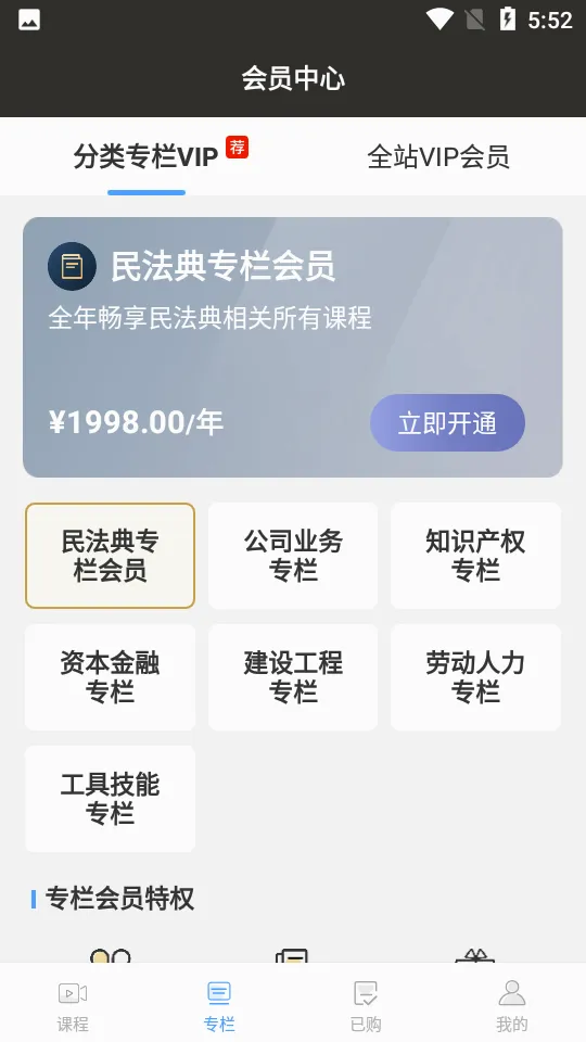 ��ʰ(����ѧϰ����)v5.4.4 ��׿���ͼ