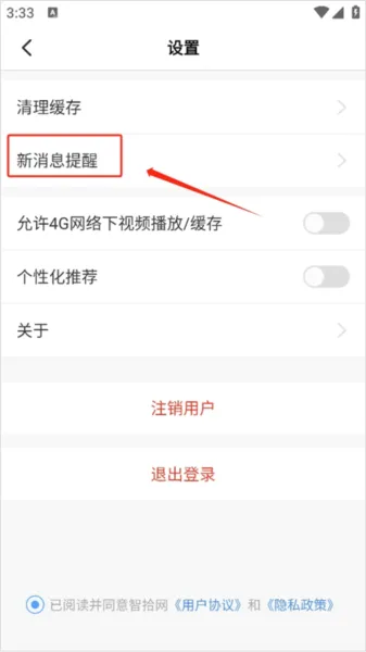 智拾(法律学习软件) 智拾(法律学习软件)