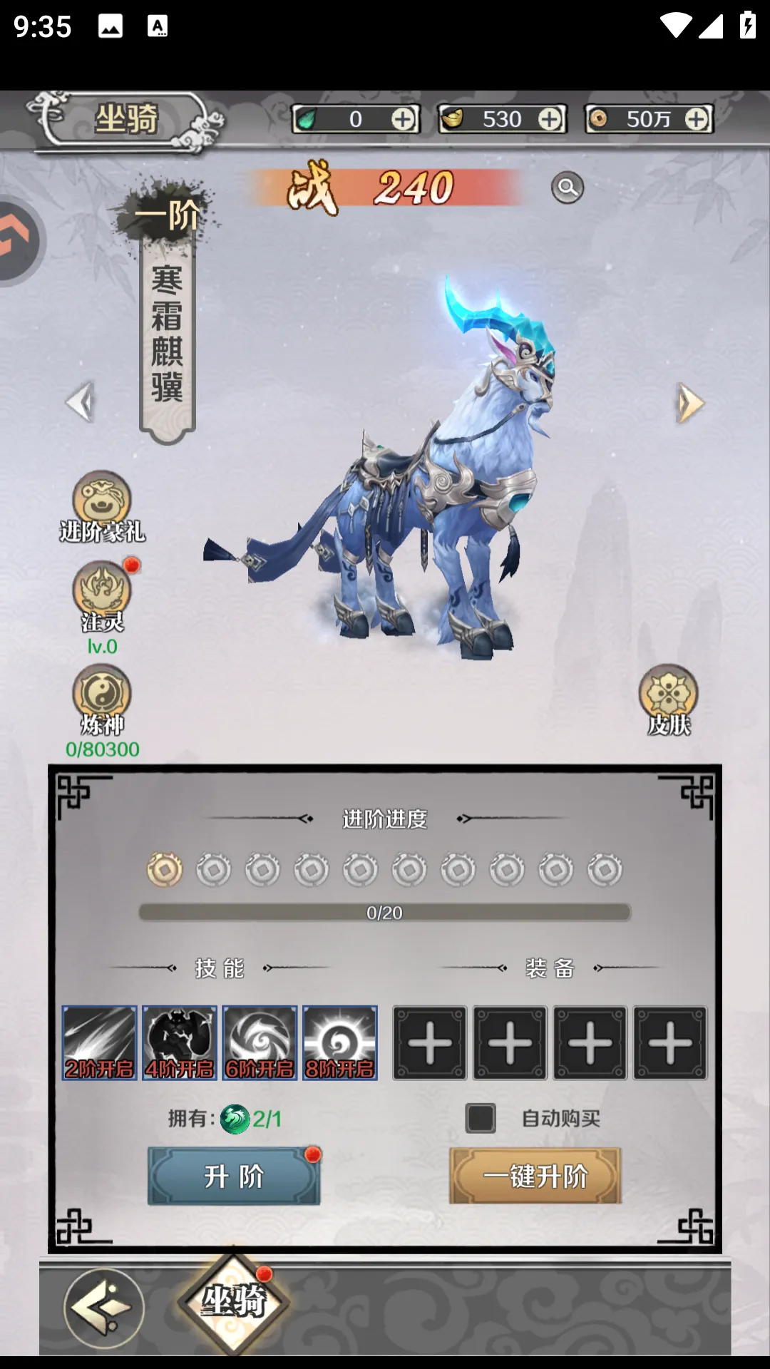 飞仙诀最新手机版 飞仙诀最新手机版